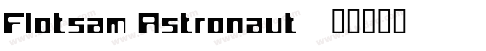 Flotsam Astronaut字体转换